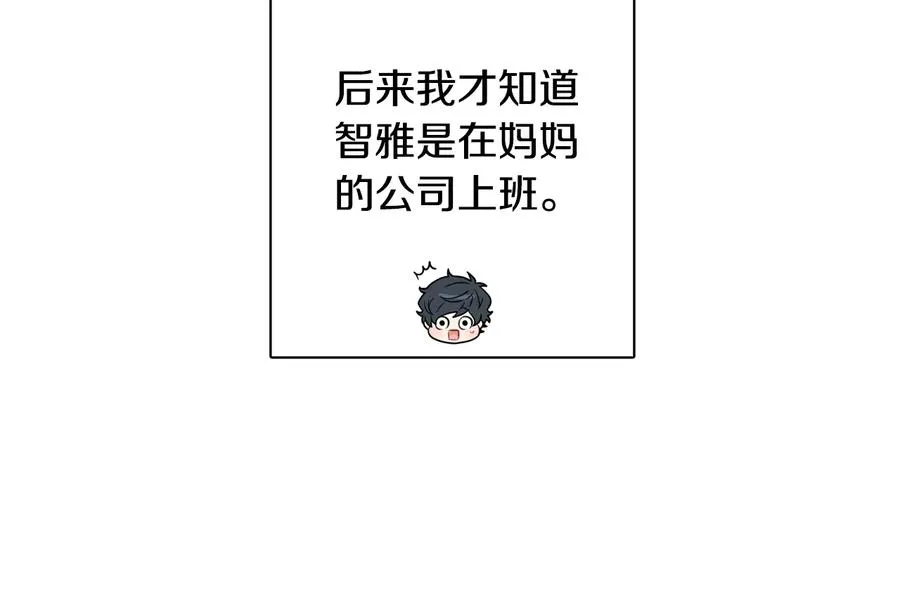 第14话 危机将临 第43页