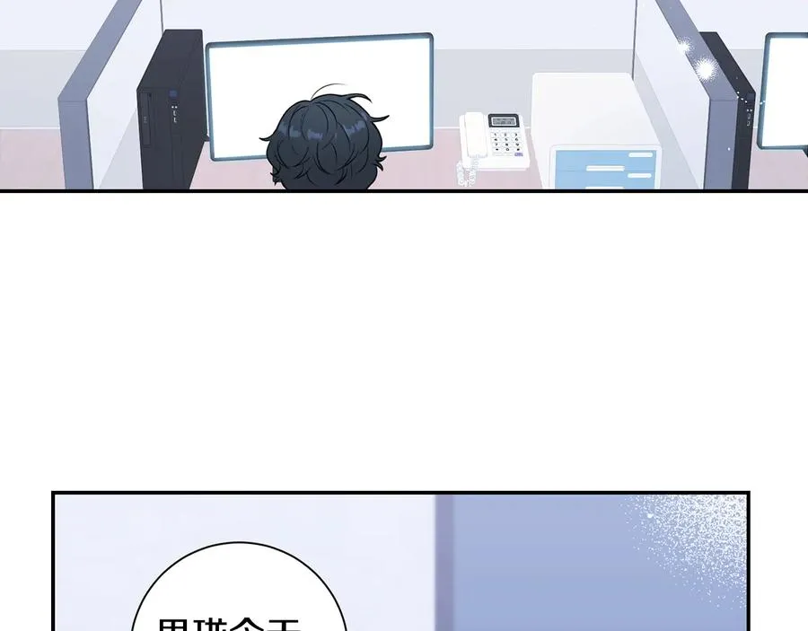 第14话 危机将临 第48页