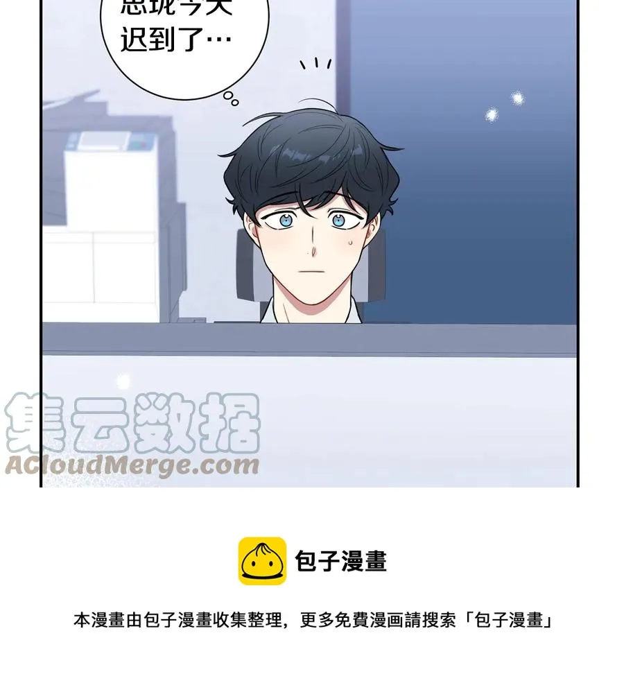 第14话 危机将临 第49页