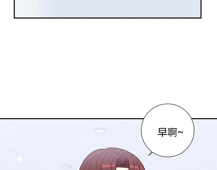 第14话 危机将临 第50页
