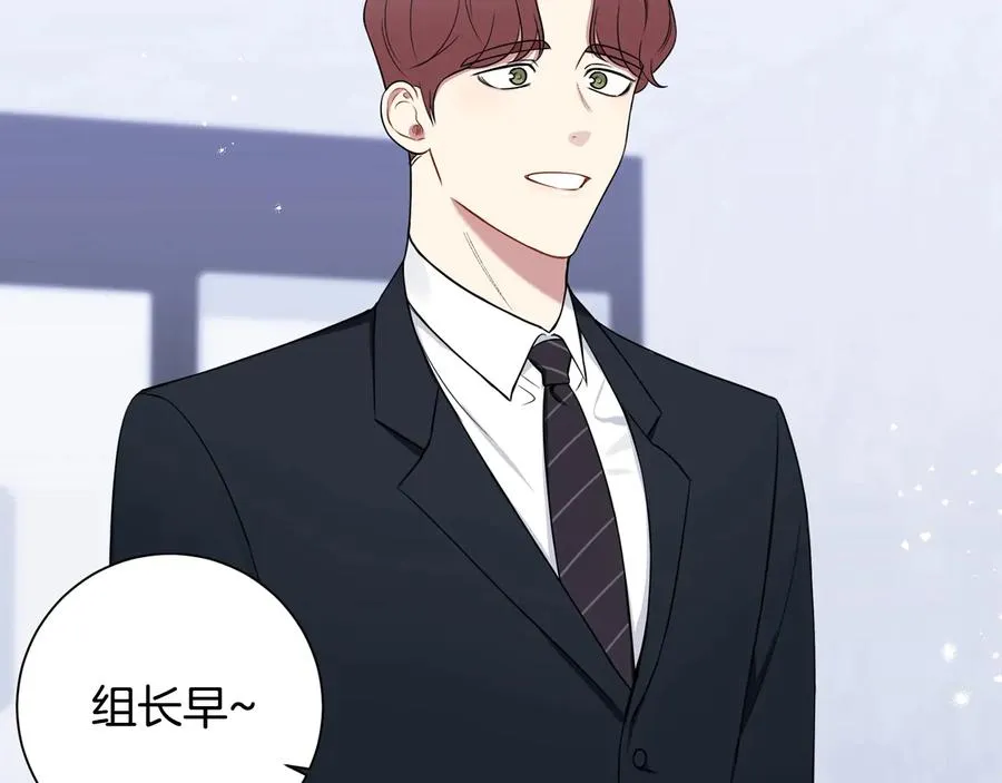 第14话 危机将临 第51页