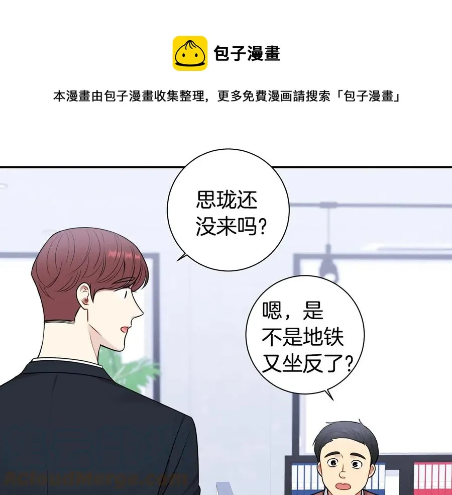 第14话 危机将临 第53页