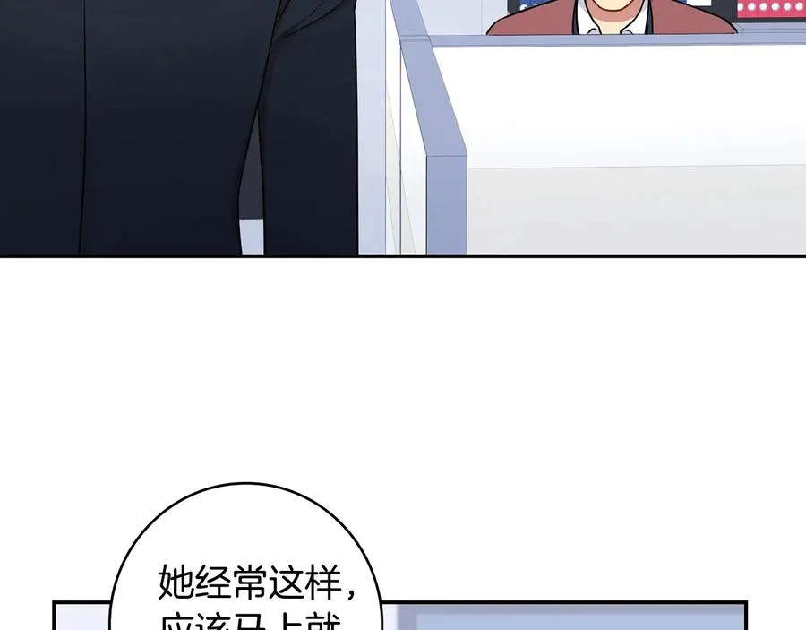 第14话 危机将临 第54页