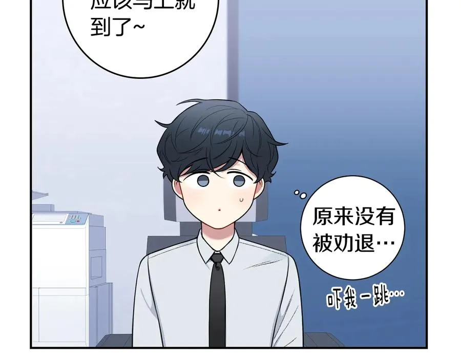 第14话 危机将临 第55页