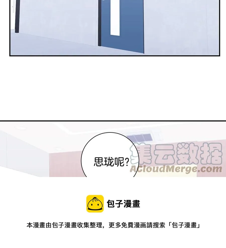 第14话 危机将临 第57页