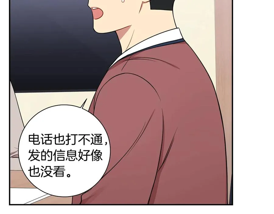 第14话 危机将临 第60页