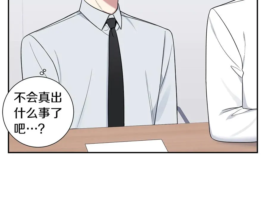 第14话 危机将临 第63页