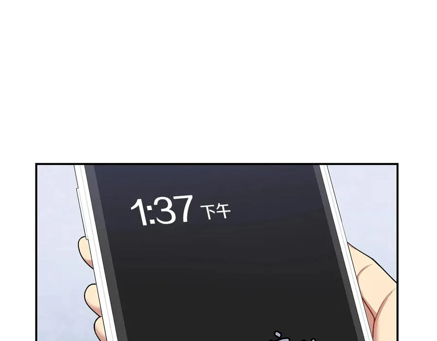 第14话 危机将临 第64页