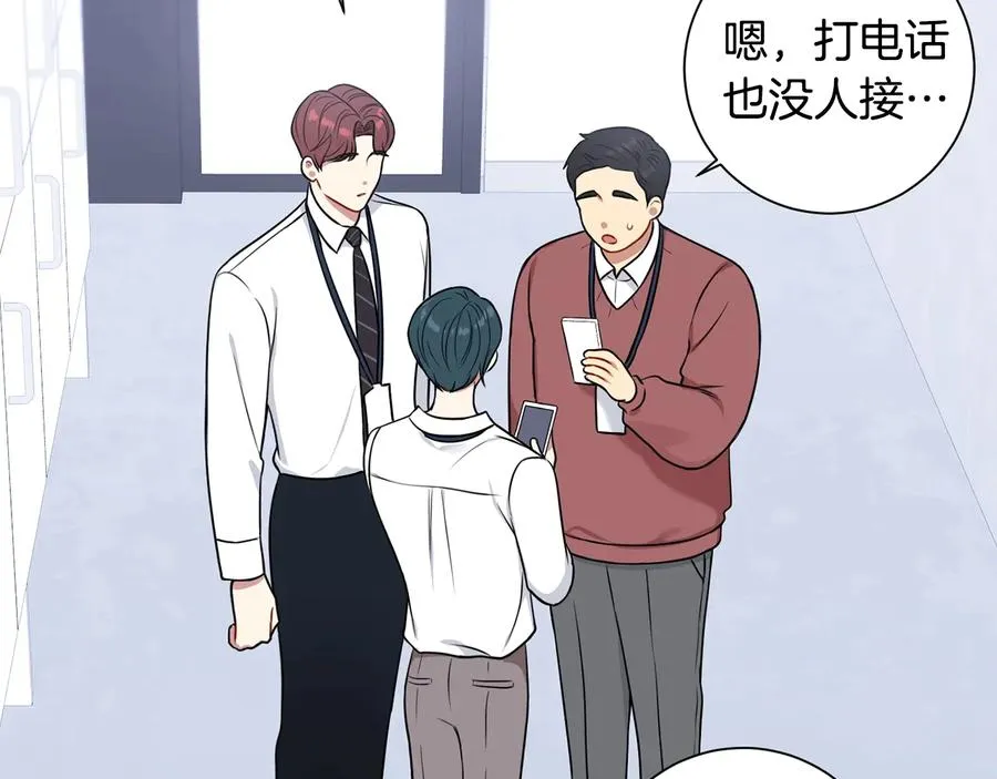 第14话 危机将临 第66页