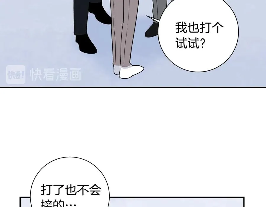 第14话 危机将临 第67页