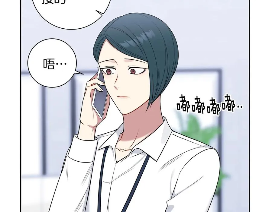第14话 危机将临 第68页