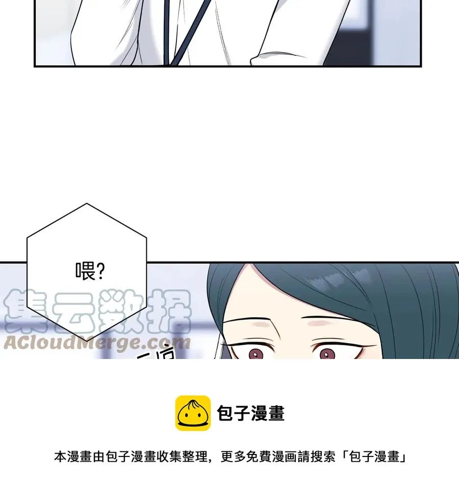 第14话 危机将临 第69页