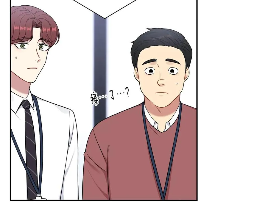 第14话 危机将临 第72页