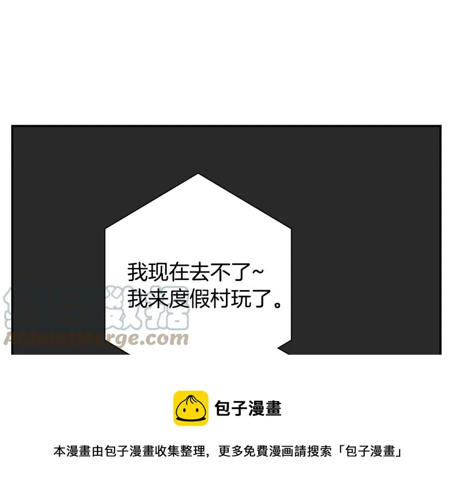 第14话 危机将临 第77页