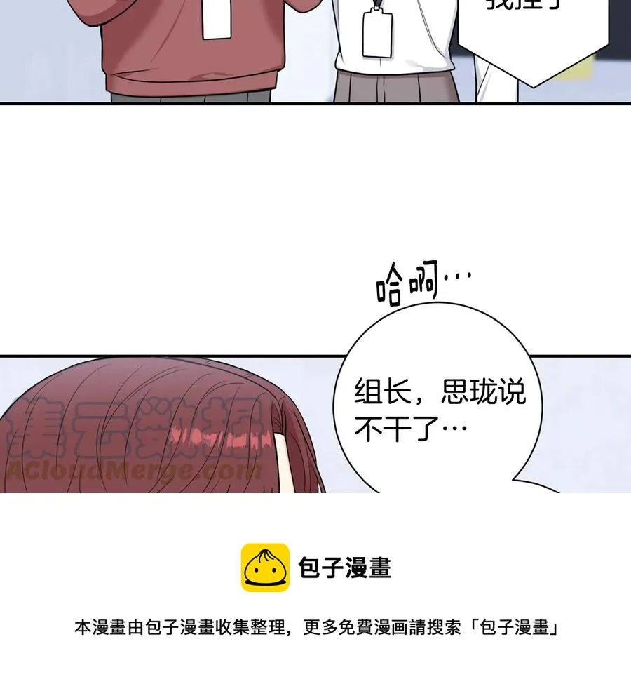 第14话 危机将临 第81页