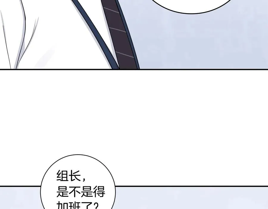 第14话 危机将临 第83页