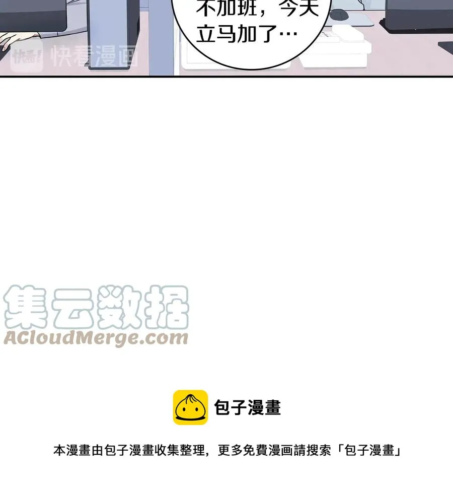 第14话 危机将临 第85页