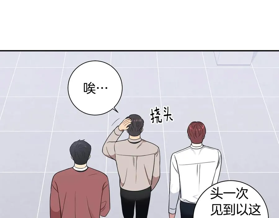 第14话 危机将临 第87页