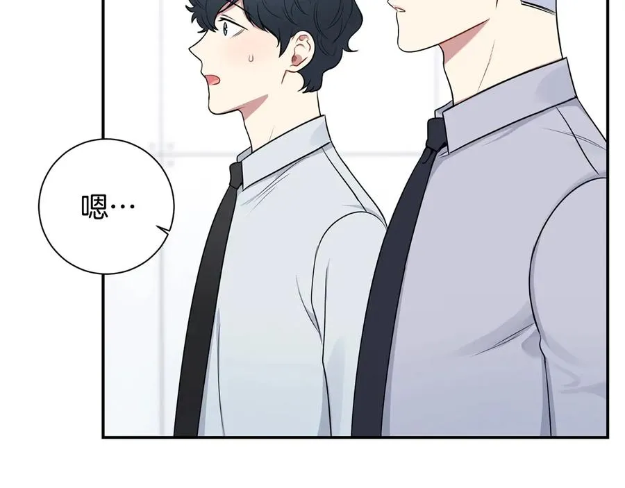 第14话 危机将临 第90页