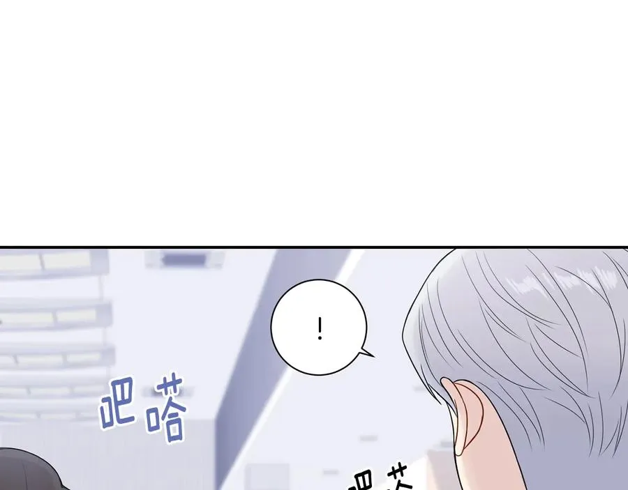 第14话 危机将临 第91页