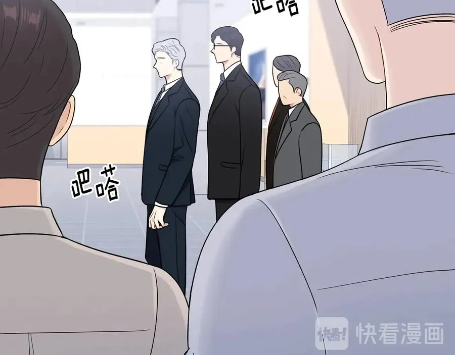第14话 危机将临 第92页