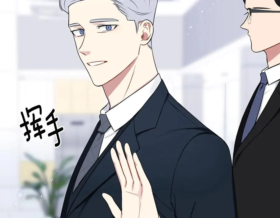 第14话 危机将临 第102页