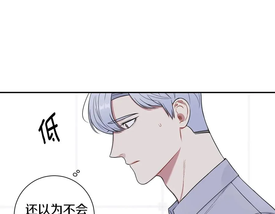 第14话 危机将临 第107页
