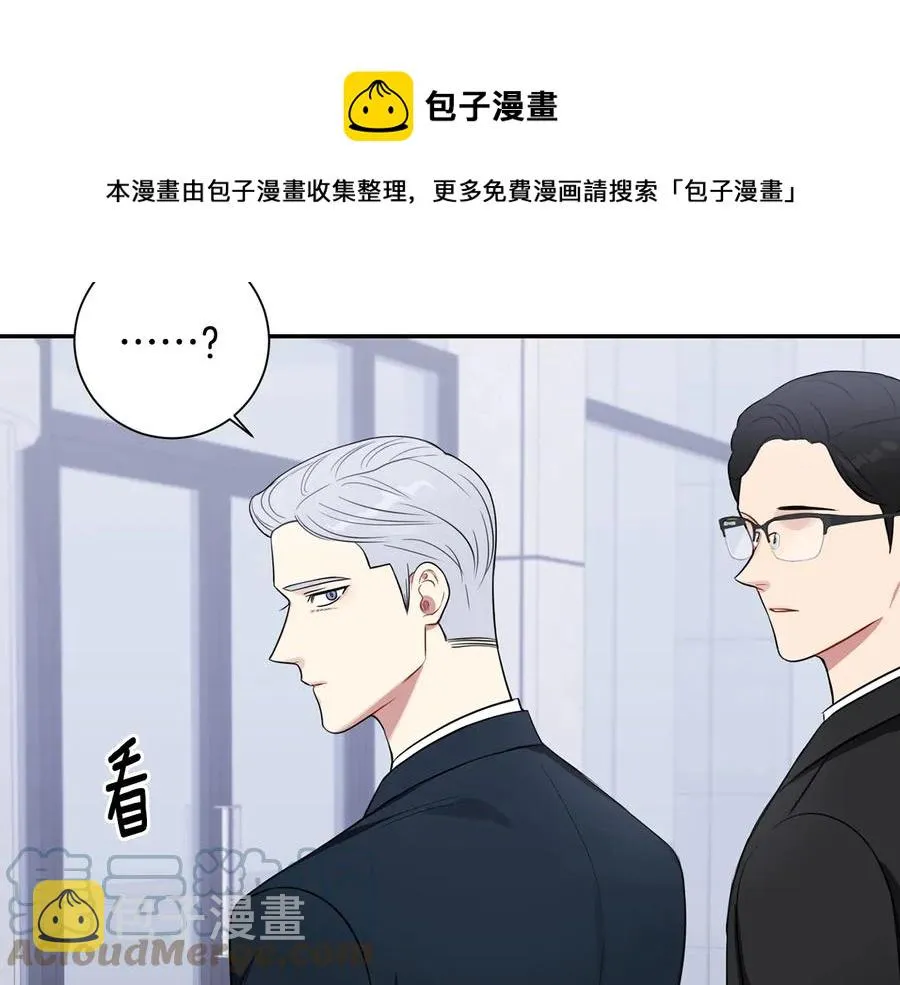 第14话 危机将临 第113页