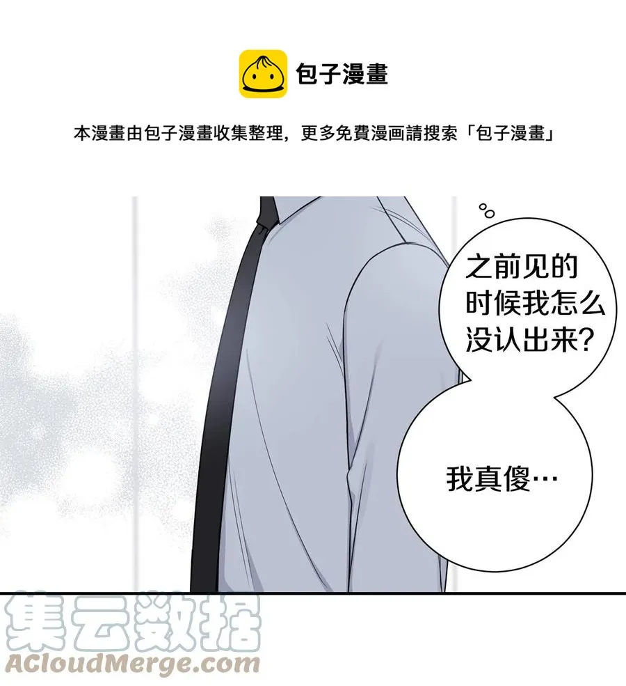 第14话 危机将临 第117页