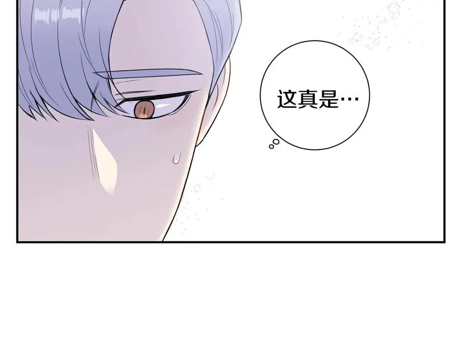第14话 危机将临 第120页