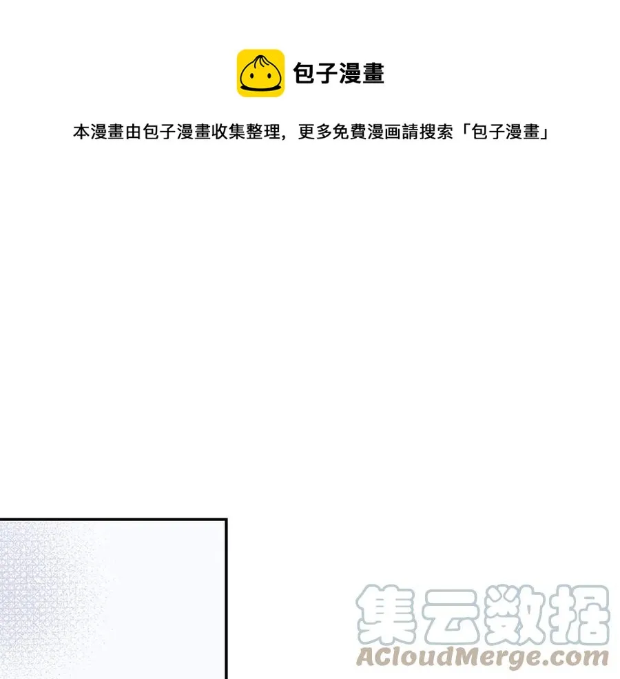 第14话 危机将临 第121页