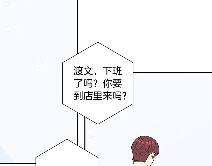 第14话 危机将临 第122页