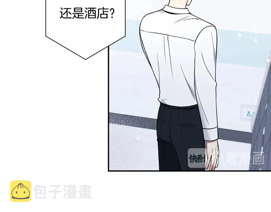 第14话 危机将临 第123页