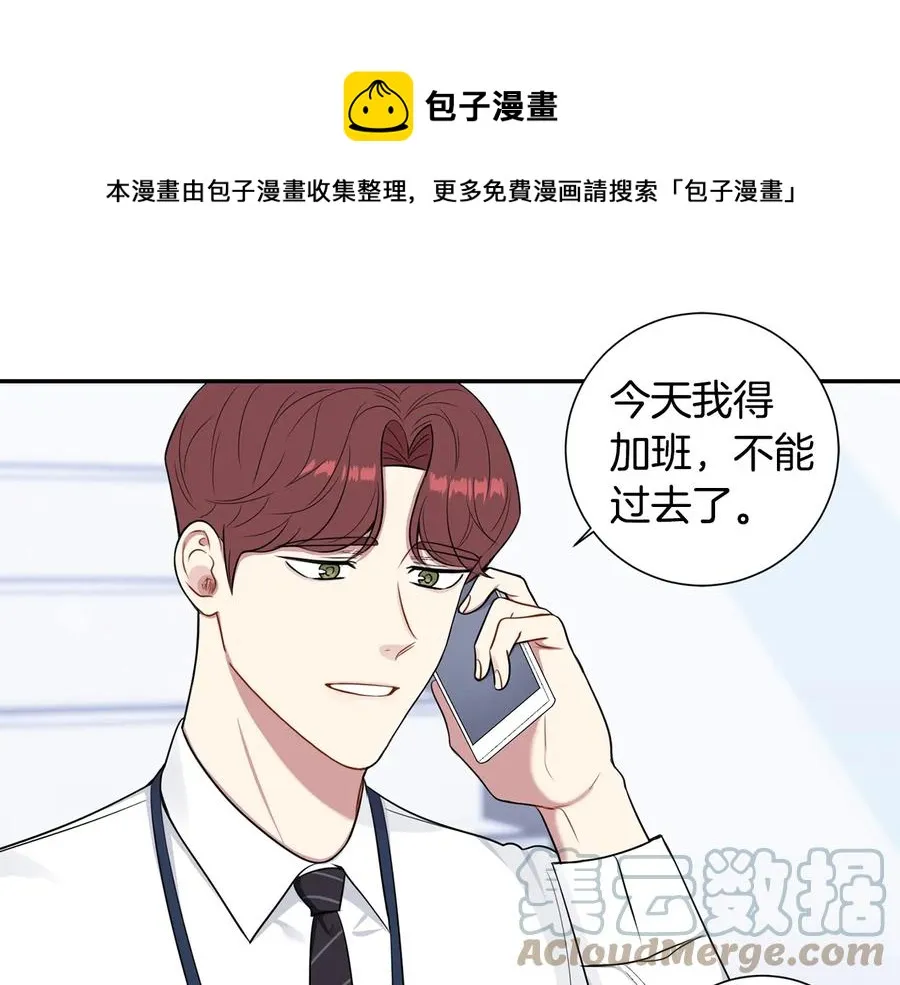 第14话 危机将临 第125页