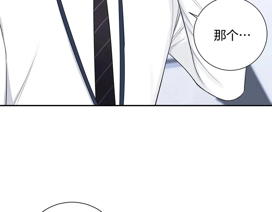 第14话 危机将临 第126页
