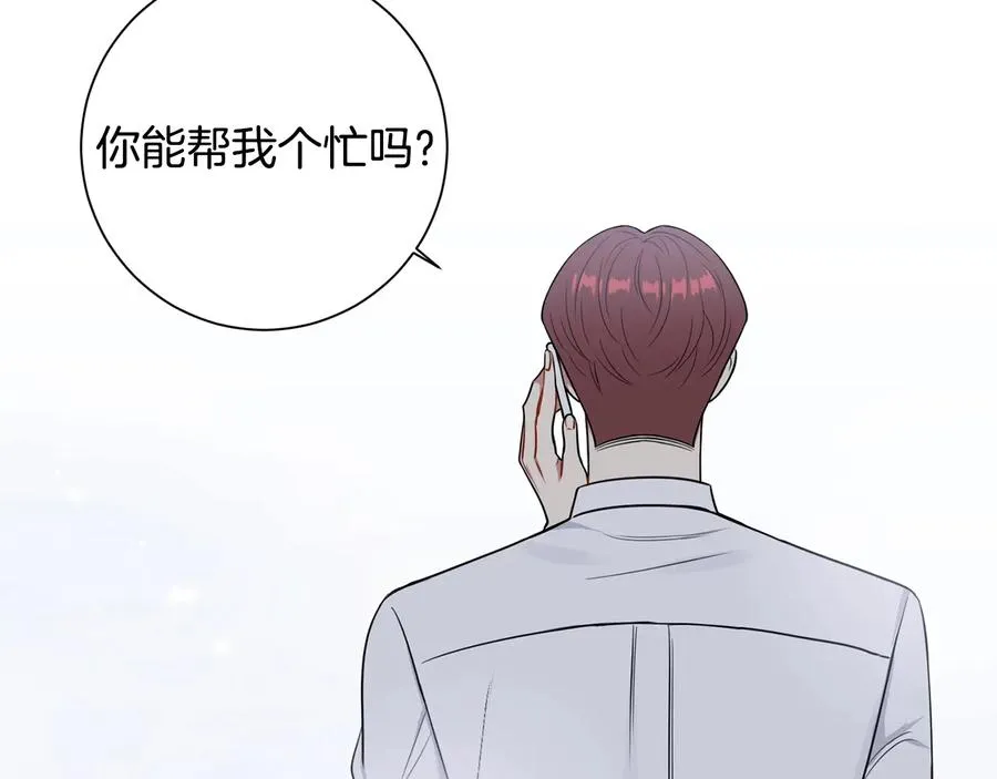 第14话 危机将临 第127页