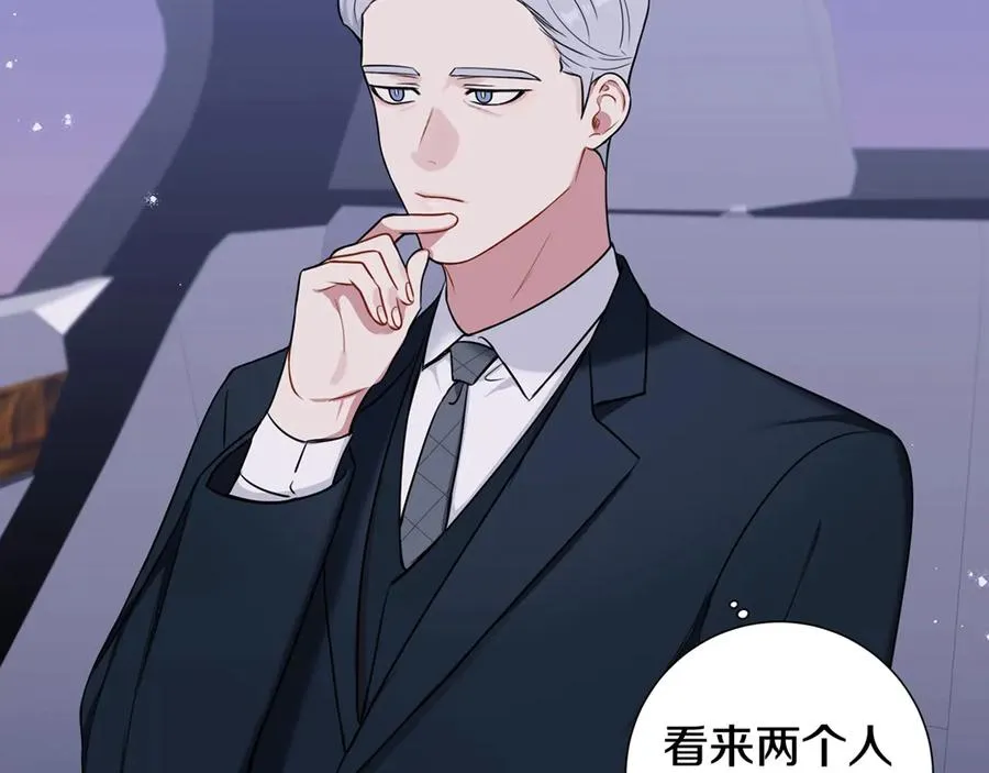 第14话 危机将临 第134页