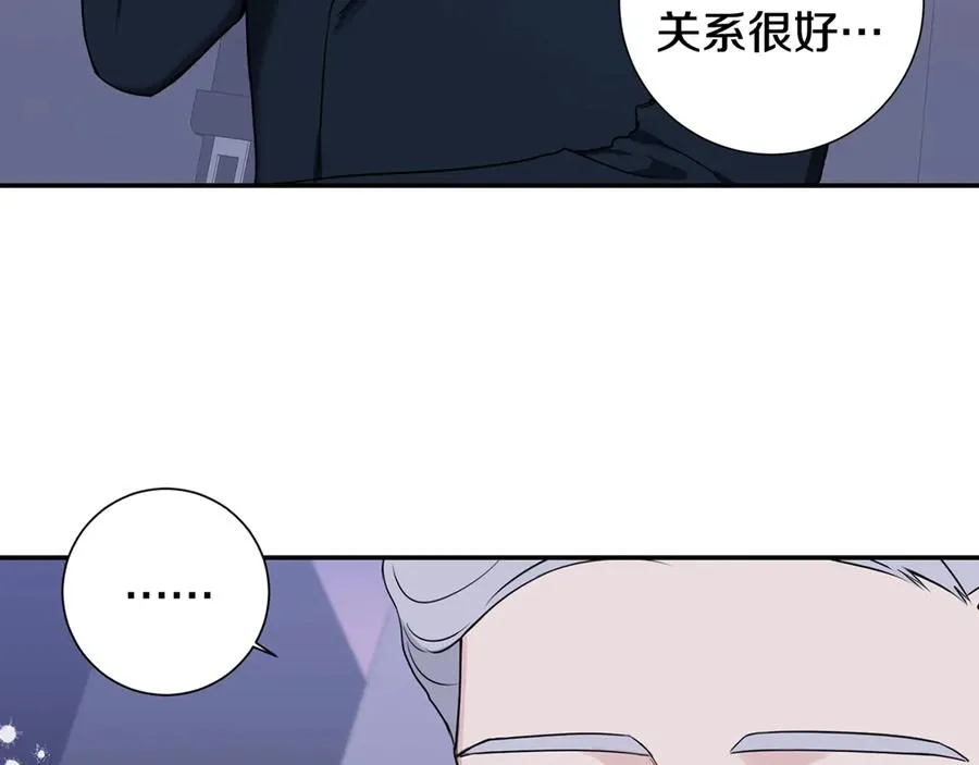 第14话 危机将临 第135页