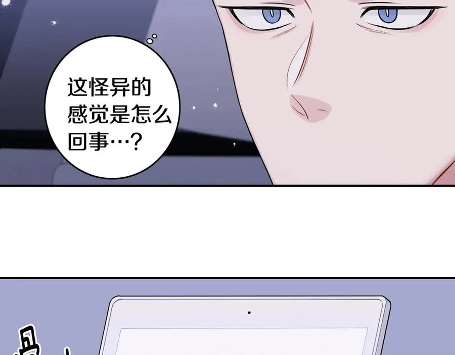 第14话 危机将临 第136页