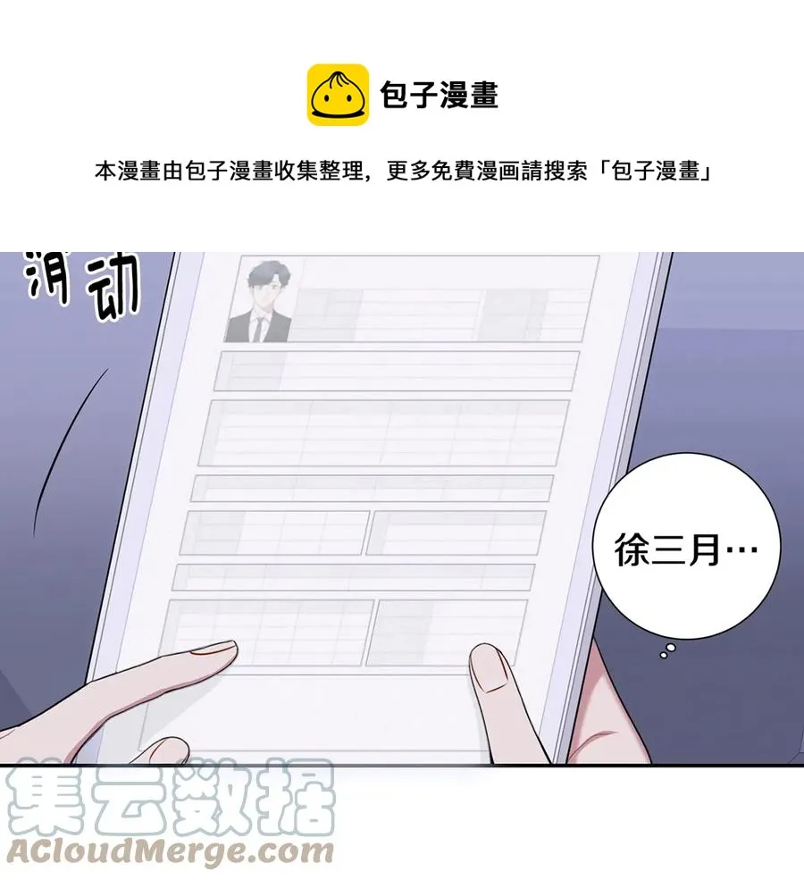 第14话 危机将临 第137页