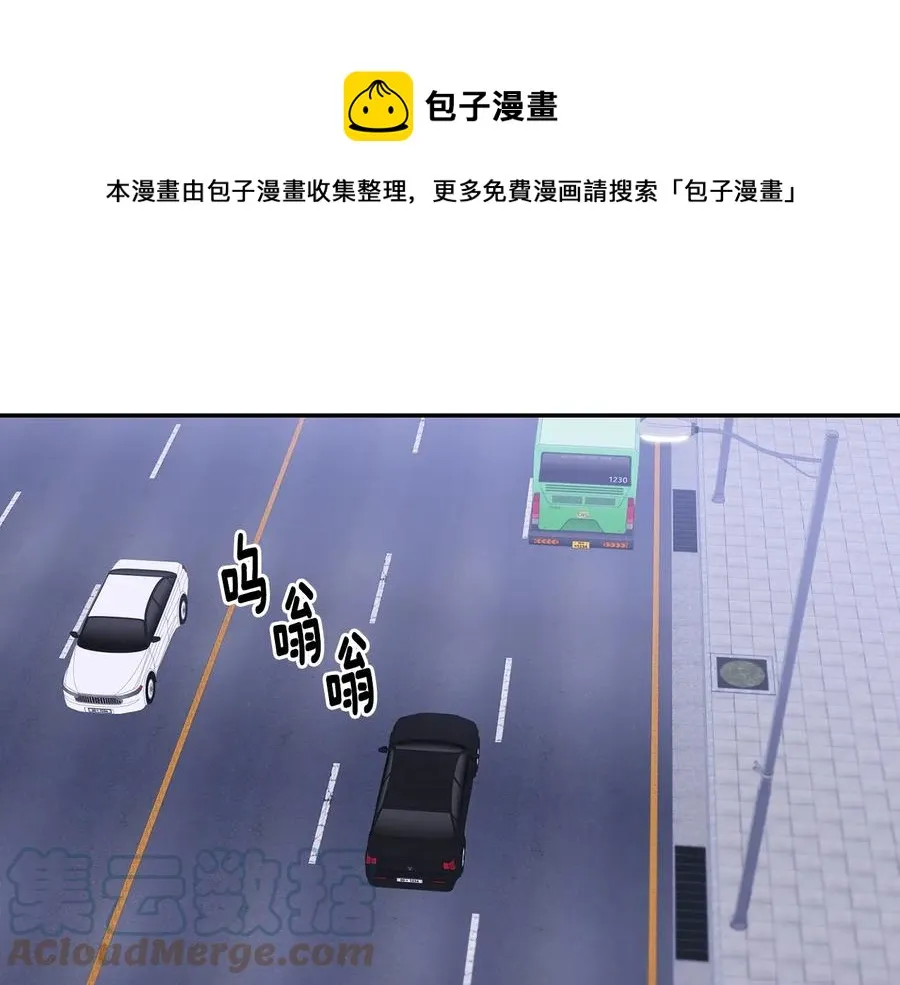 第15话 相亲 第1页
