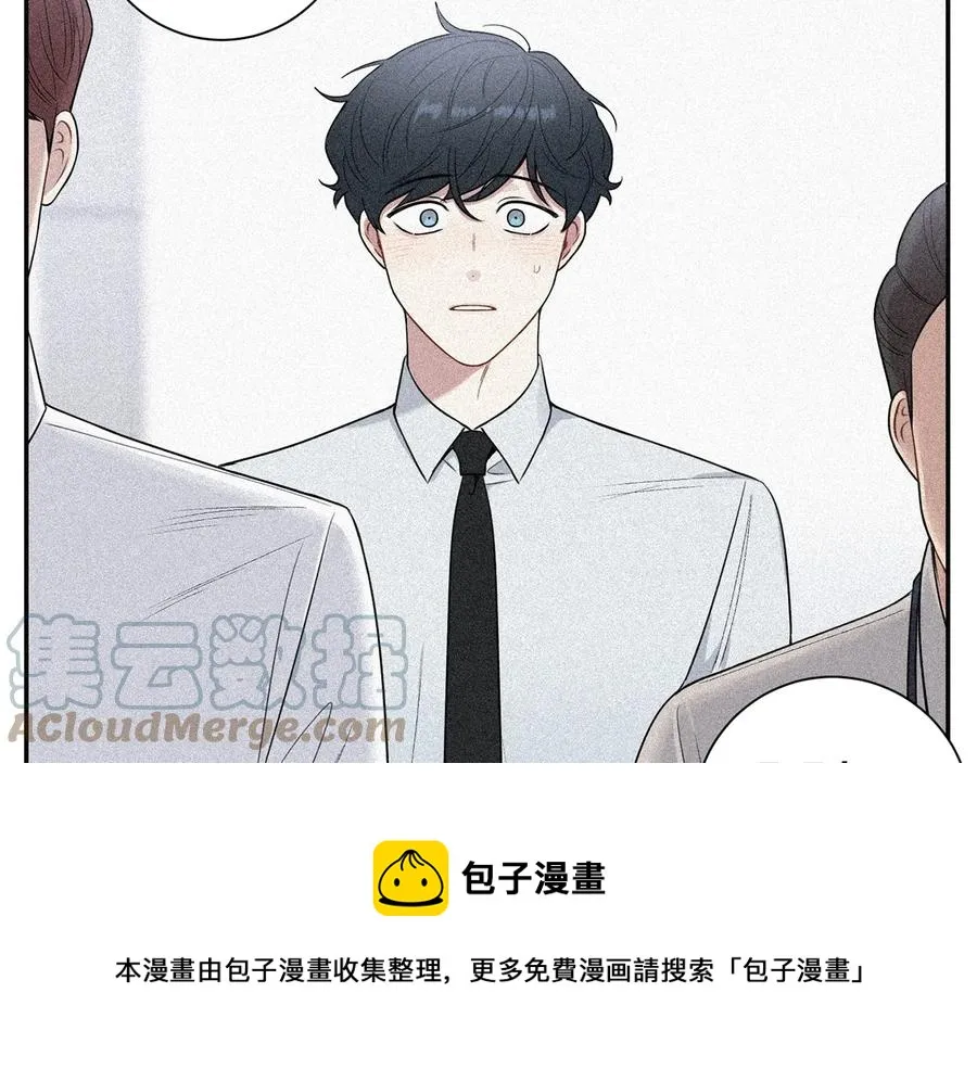 第15话 相亲 第5页