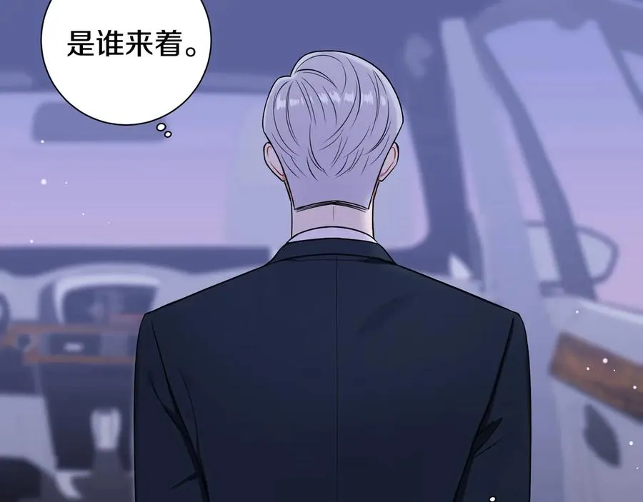 第15话 相亲 第7页