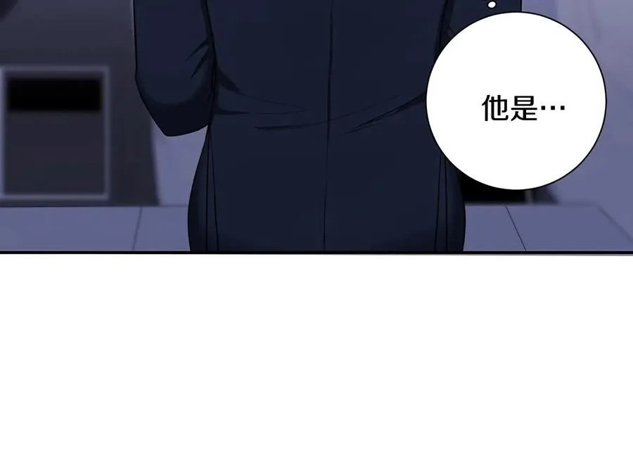 第15话 相亲 第8页