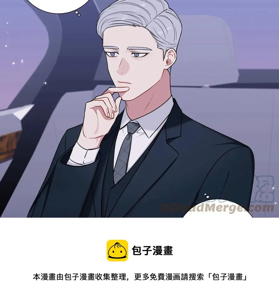 第15话 相亲 第13页