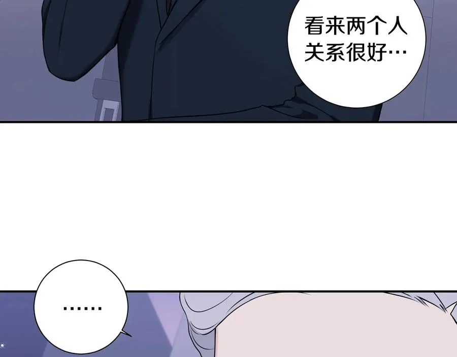 第15话 相亲 第14页