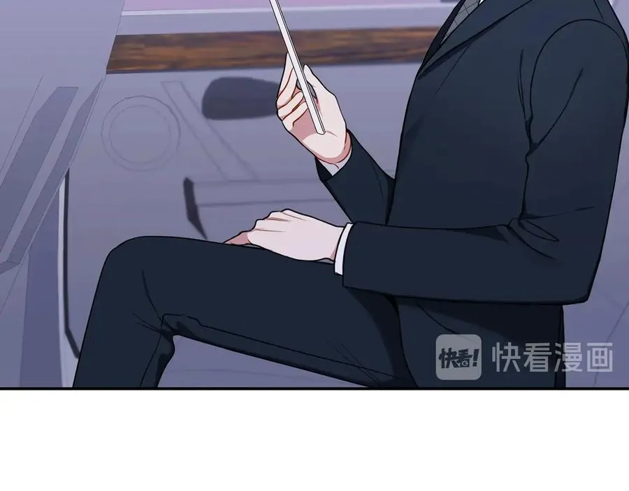 第15话 相亲 第31页