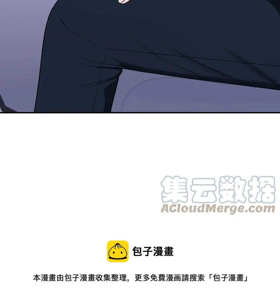 第15话 相亲 第33页