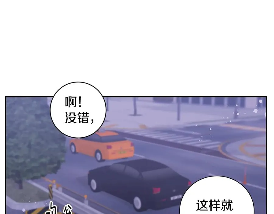 第15话 相亲 第36页