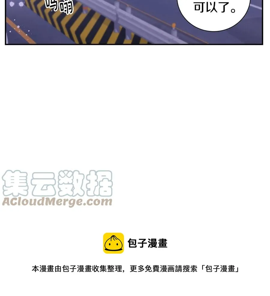 第15话 相亲 第37页